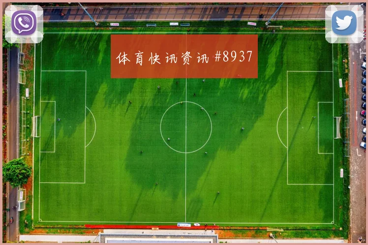 世界杯巴拿马vs加纳下半场走势